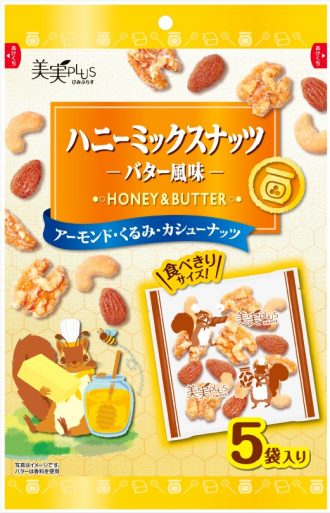 ハニーミックスナッツ -バター風味- ５袋